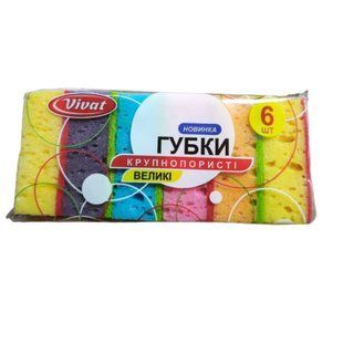 Vivat кухонні губки великі 6 шт 2990076801176 фото
