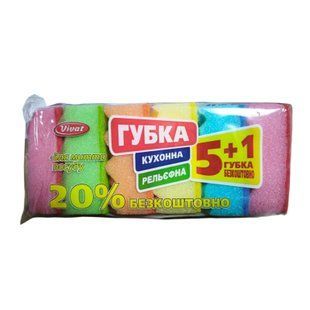 Vivat кухонні губки рельєфні 6 шт 4820076800856 фото