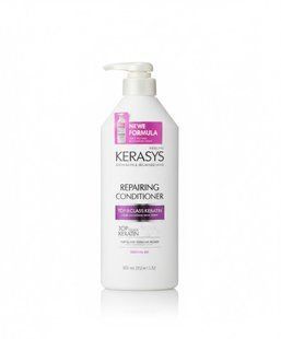 Kerasys кондиціонер відновлення Repairing 600 мл 8801046849705 фото